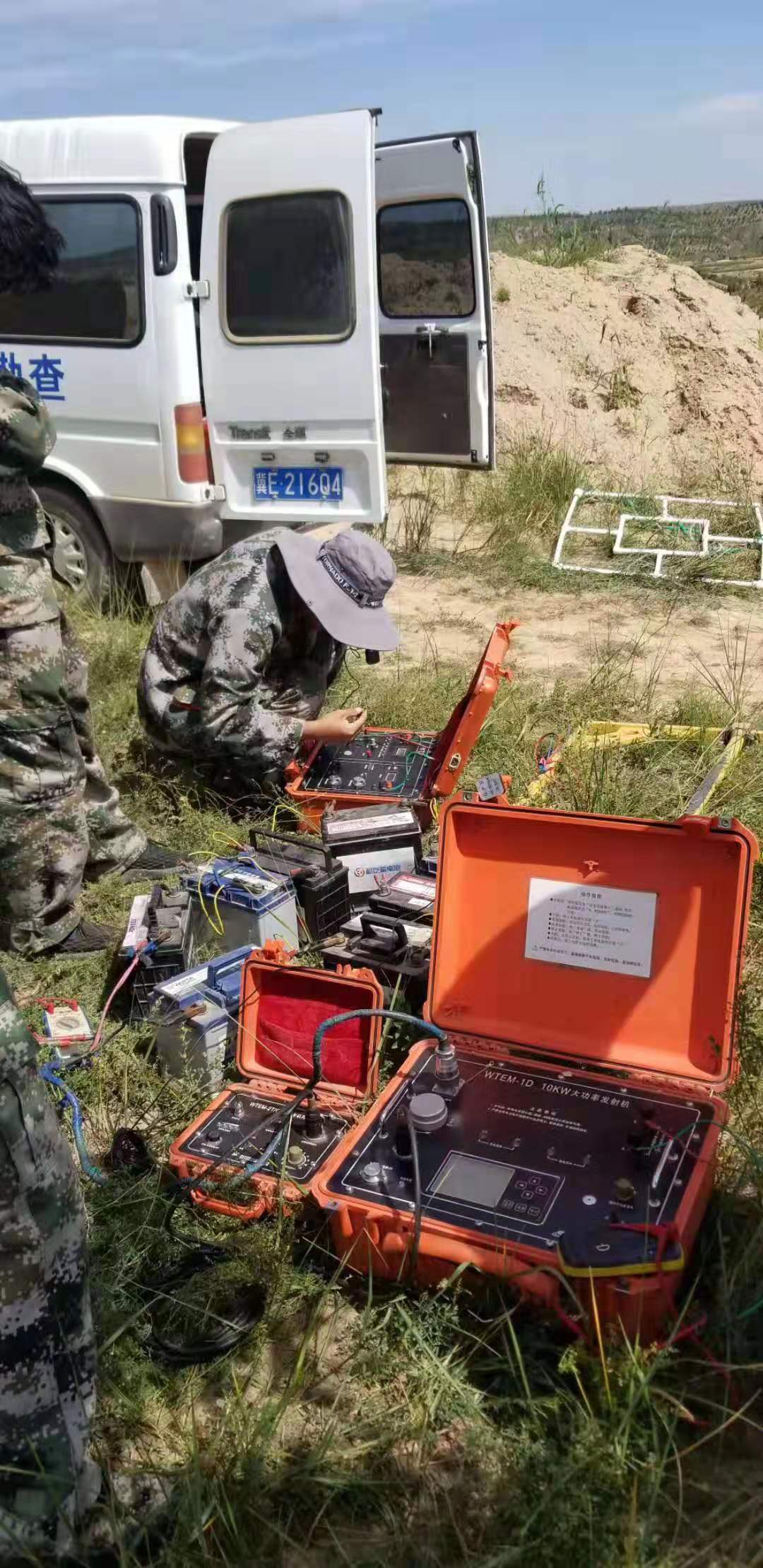 瞬变电磁地热井物探勘测