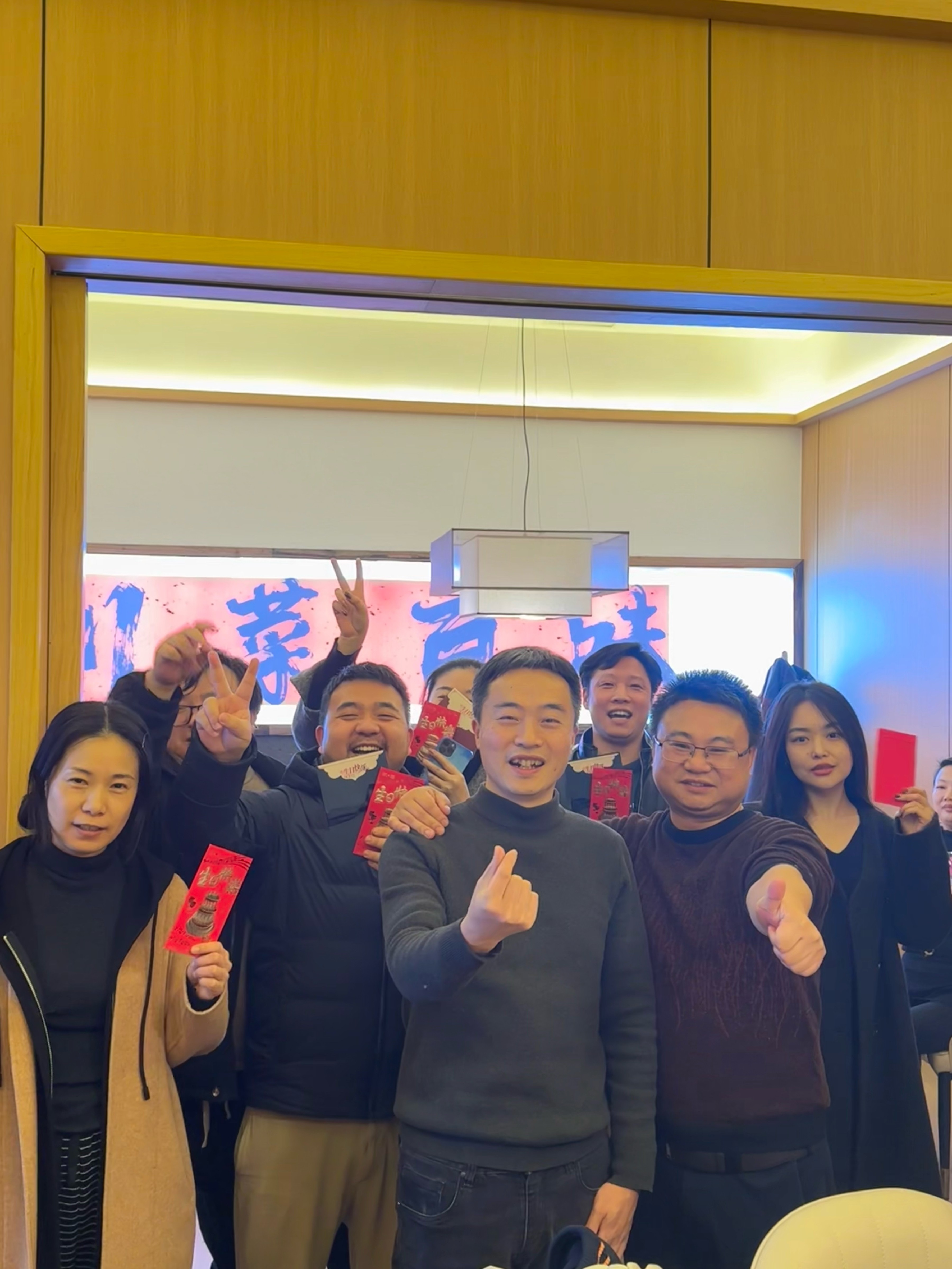 2024年第四季度生日聚会