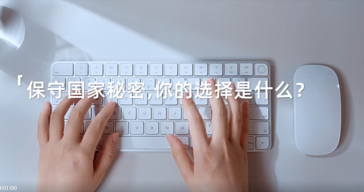 《指尖的守护》