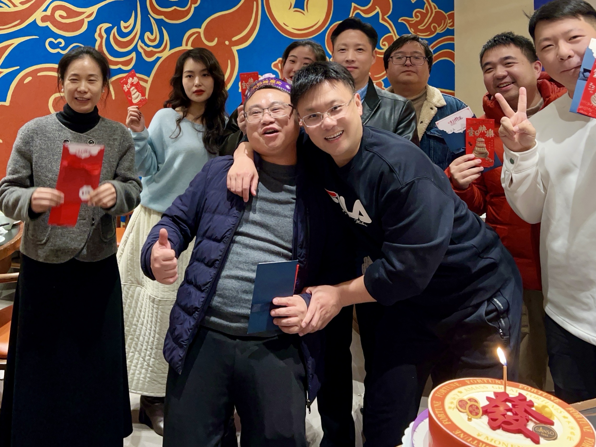 2025年第四季度生日会